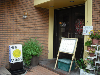 ひまわり 1.jpg